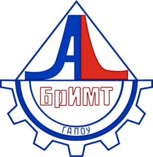 Государственное автономное профессиональное образовательное учреждение Иркутской области "Братский индустриально-металлургический техникум"