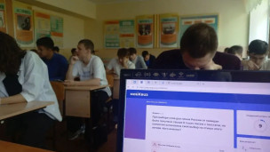 Викторина - День России 3
