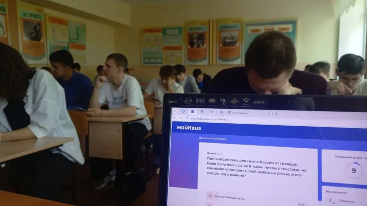 Викторина - День России 3